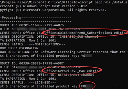 Office 365(Microsoft 365) 구독을 확인할 수 없음 오류 해결 방법