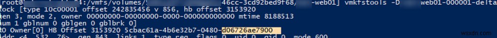 VMware 파일이 잠겨 있어 액세스할 수 없습니다 오류 원인과 해결 방법