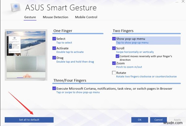 [해결됨] Windows 10에서 ASUS Smart Gesture가 작동하지 않을 때 – 6가지 해결 방법