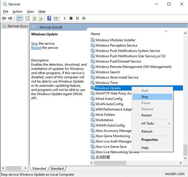 Windows 10 4월 업데이트(1803) 설치 실패 완벽 해결 가이드
