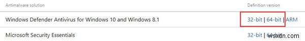 Windows Defender 자동 및 수동 업데이트 방법 총정리