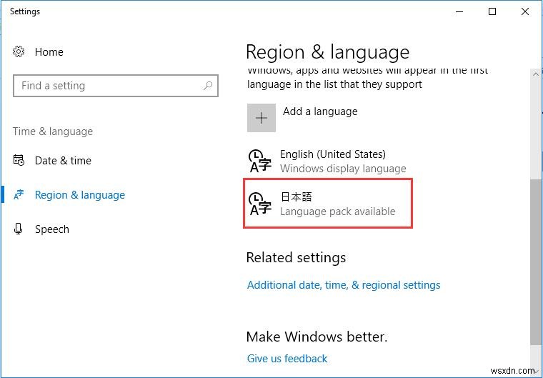 Windows 10 키보드 레이아웃 설정 및 변경 방법 총정리