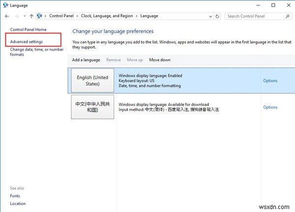 Windows 10 키보드 레이아웃 설정 및 변경 방법 총정리