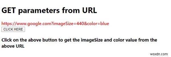 JavaScript로 URL의 GET 매개변수 값 추출하기