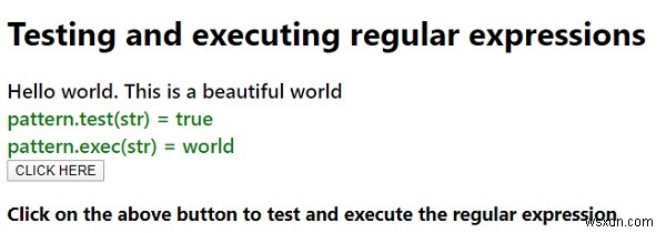 JavaScript에서 정규식(RegExp)을 테스트하고 실행하는 방법