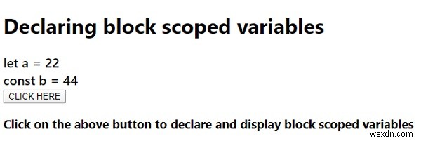 JavaScript에서 블록 스코프 변수를 선언하는 방법