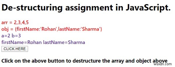 JavaScript 구조 분해 할당(Destructuring Assignment) 완벽 가이드