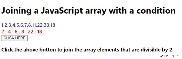 조건에 맞는 JavaScript 배열 요소만 조인하는 방법