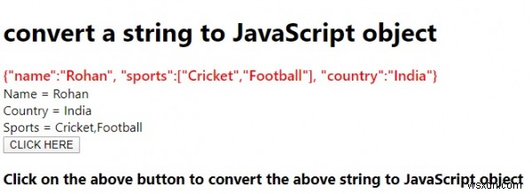 JavaScript에서 문자열을 객체로 변환하는 방법 (JSON.parse() 활용)