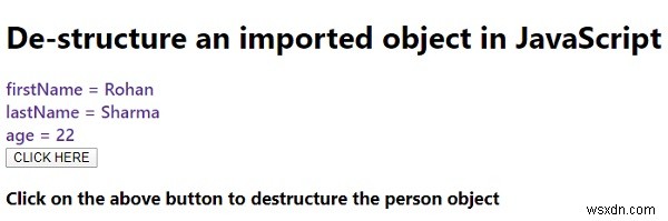 JavaScript에서 import한 객체를 구조 분해(Destructuring)하는 방법