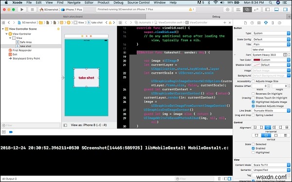 iPhone/iOS에서 프로그래밍 방식으로 스크린샷을 캡처하는 방법