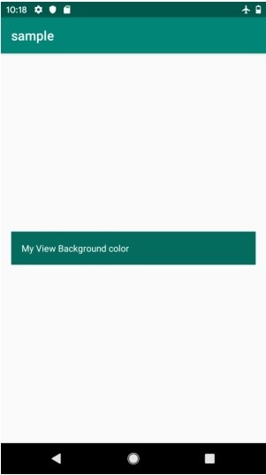 Android 앱에서 뷰(View)의 배경색을 설정하는 방법