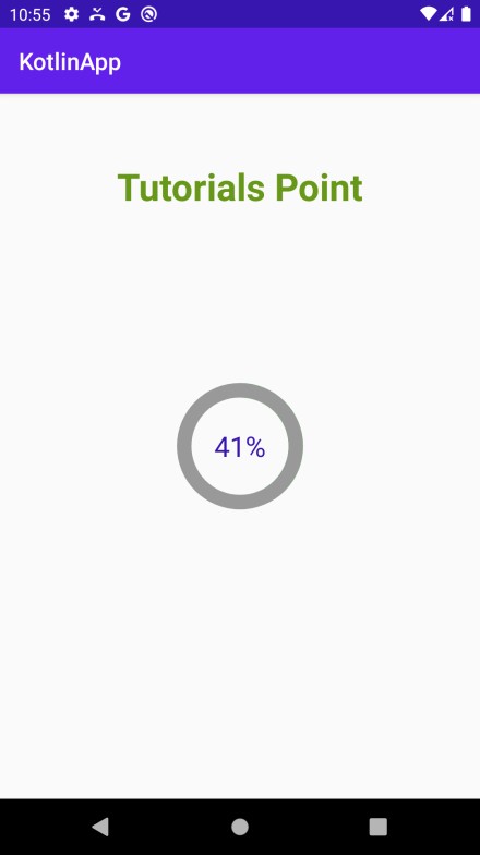 Kotlin으로 Android 원형 커스텀 진행률 표시줄(Progress Bar) 만드는 방법