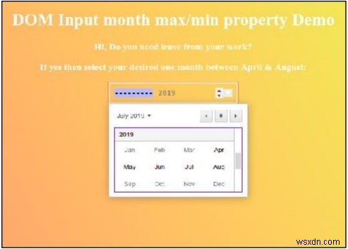 HTML DOM 입력 월(min) 속성 – 월 입력 필드의 최솟값 조회 및 수정 방법