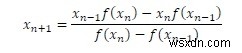 시컨트 방법(Secant Method)으로 비선형 방정식 풀기: 원리부터 C++ 구현까지
