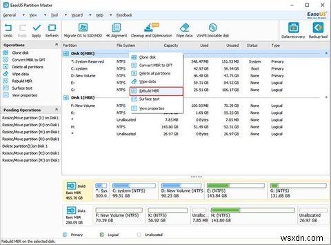 Windows 10에서 마스터 부트 레코드(MBR)를 복구하는 5가지 방법