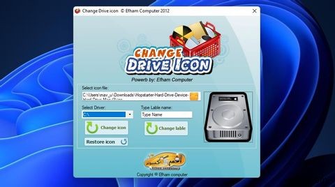 Windows 11·10 파일 탐색기 드라이브 아이콘 변경하는 방법 2가지
