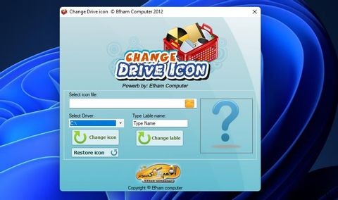 Windows 11·10 파일 탐색기 드라이브 아이콘 변경하는 방법 2가지