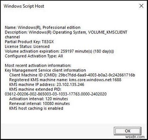 Windows 라이선스 3가지 유형 완벽 정리: FPP, OEM, 볼륨 라이선스