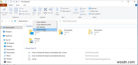 Windows 10에서 파일 탐색기 검색 기록 및 주소 표시줄 기록 삭제하는 완벽 가이드