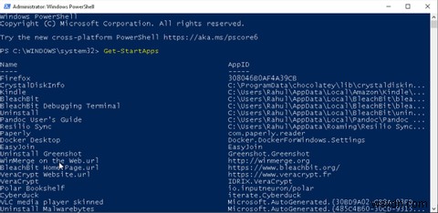 그룹 정책으로 Windows 시작 메뉴를 사용자 지정하는 방법