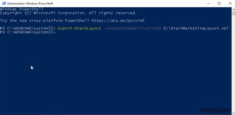 그룹 정책으로 Windows 시작 메뉴를 사용자 지정하는 방법