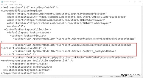 그룹 정책으로 Windows 시작 메뉴를 사용자 지정하는 방법