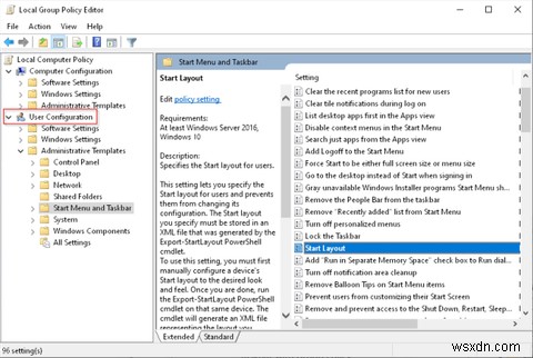 그룹 정책으로 Windows 시작 메뉴를 사용자 지정하는 방법