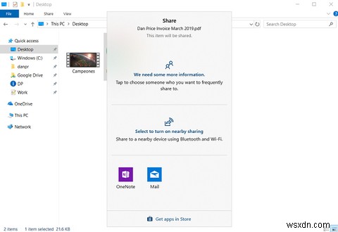Windows 파일 탐색기에서 파일을 빠르게 공유하는 4가지 방법