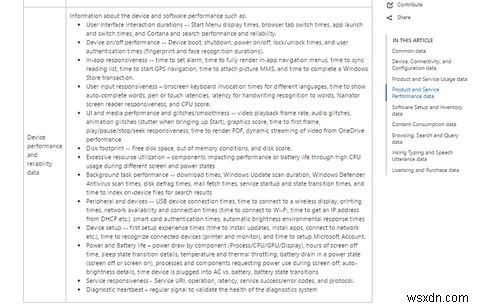 Windows 10 개인 정보 보호와 원격 측정(Telemetry) 완벽 가이드