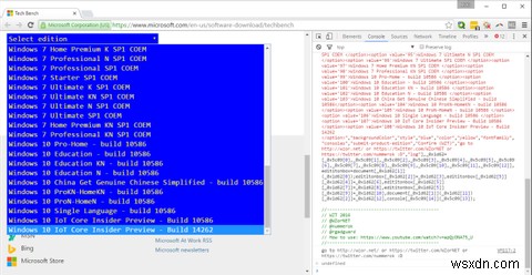 마이크로소프트 공식 Windows ISO 파일 무료 다운로드 방법 (Tech Bench 활용법)