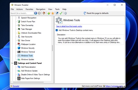 Windows 11에서 Windows 도구(Windows Tools) 바로 가기 만드는 방법 총정리