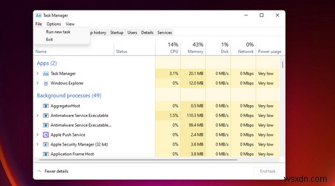 Windows 11에서 레지스트리 편집기를 여는 8가지 방법