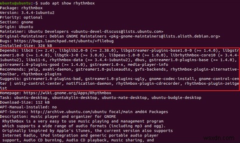 우분투(Ubuntu)에서 패키지 종속성 목록을 확인하는 방법