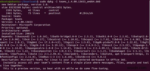우분투(Ubuntu)에서 패키지 종속성 목록을 확인하는 방법