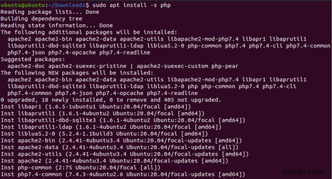 우분투(Ubuntu)에서 패키지 종속성 목록을 확인하는 방법