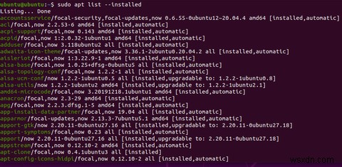 APT로 우분투에 설치된 패키지 목록 확인하는 방법