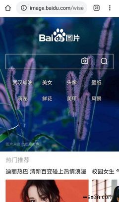 아이폰과 안드로이드를 위한 최고의 역방향 이미지 검색 앱 10선