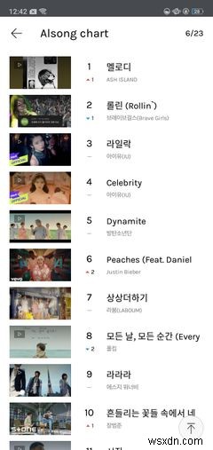 좋아하는 노래 가사 찾기, 안드로이드 앱 추천 7선