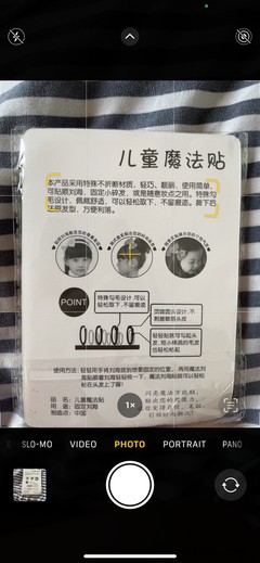 아이폰으로 사진·카메라·앱 속 텍스트를 즉시 번역하는 방법