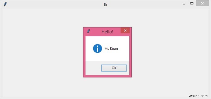 Tkinter 메시지 상자 안에 입력 상자(Entry)를 만드는 방법