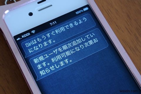 Siri가 당신의 말을 녹음하고 있다? iOS 개인정보 보호 논란의 실체