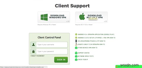 Private Internet Access VPN으로 온라인 프라이버시를 지키세요 [경품 이벤트]