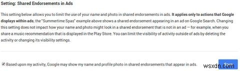 구글  공유 보증(Shared Endorsements)  광고란? 지금 바로 탈퇴하는 방법