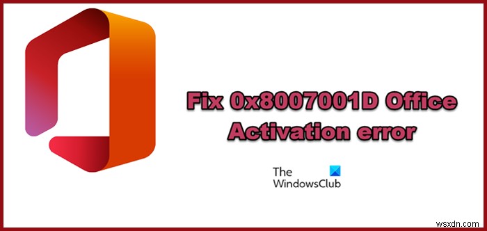 Microsoft Office 정품 인증 오류 0x8007001D 해결 방법
