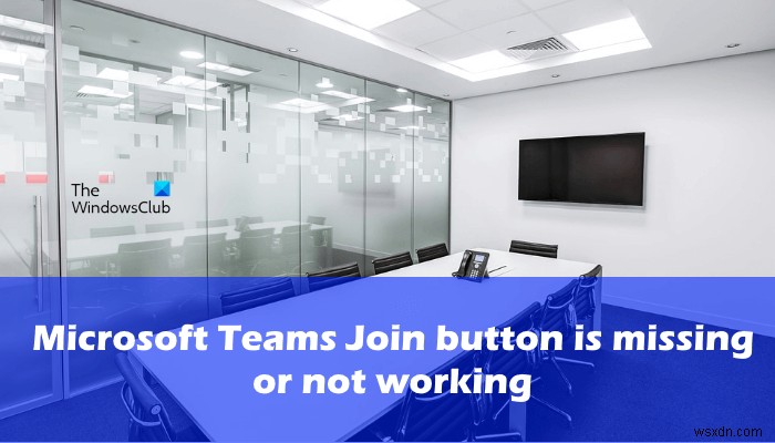 Microsoft Teams 참가 버튼이 없거나 작동하지 않을 때 해결 방법