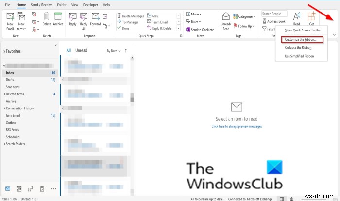 Outlook 리본 메뉴에 뒤로·앞으로 버튼 추가하는 방법