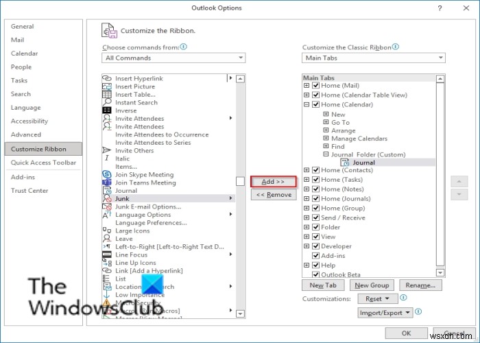 아웃룩(Outlook)에서 저널 폴더 여는 방법 총정리