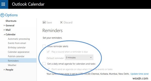 Outlook 캘린더 이메일 알림 완전히 끄는 방법