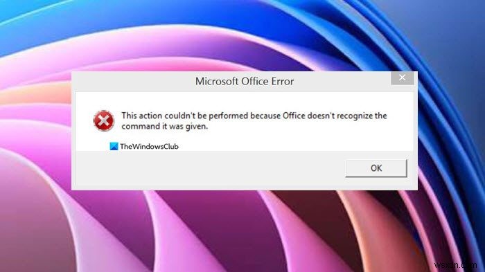 Microsoft Office  받은 명령을 인식하지 못합니다  오류 해결 방법
